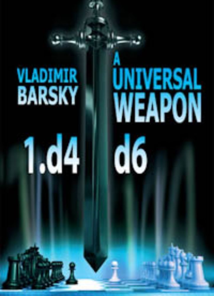 Universal weapon. Барский. Универсальное оружие.